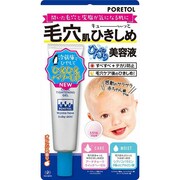 ひんやりひきしめジェル 20g [美容液]