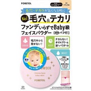 ポアカバーパウダー 01 ナチュラル 7g [フェイスパウダー パフ付]