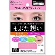 透明タイプ エリザベス アイリッドアイテープ 60回分(120枚入)