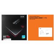 3D V-NAND搭載SSD850PROケーブルセット512GB SATA3.0(6Gb/s) 2.5インチ内蔵型SSD MZ-7KE512U2/IT