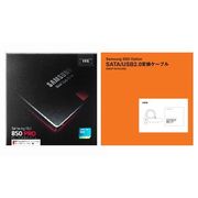 3D V-NAND搭載SSD850PROケーブルセット1TB SATA3.0(6Gb/s) 2.5インチ内蔵型SSD MZ-7KE1T0U2/IT