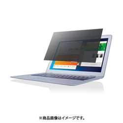 液晶保護フィルター 覗き見防止 やわらか 13.3インチワイド EF-PFF133W2