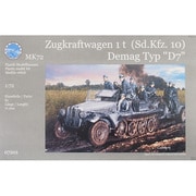 K7201 独SdKfz10 デマーグ1トン ハーフトラック 欧州 [1/72スケール プラモデル]