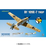EDU84167 Bf 109E-7 trop [1/48スケール プラモデル]