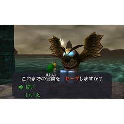 ヨドバシ Com 任天堂 Nintendo ゼルダの伝説 ムジュラの仮面 3d 3dsソフト 通販 全品無料配達