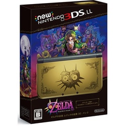 ヨドバシ Com 任天堂 Nintendo Newニンテンドー3ds Ll ゼルダの伝説 ムジュラの仮面 3d パック 通販 全品無料配達