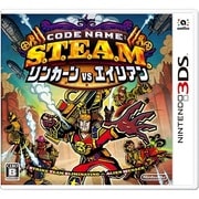Code Name: S.T.E.A.M. リンカーンVSエイリアン [3DSソフト]