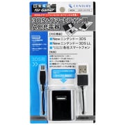 1AC-NDSSM/BK [3DS＆スマートフォン用AC充電器 最強電説 For Gamer 黒]