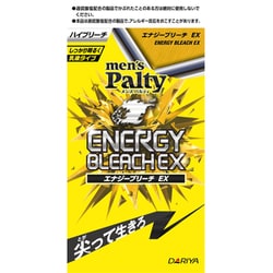 エナジーブリーチEX [ハイブリーチ 乳液タイプ]