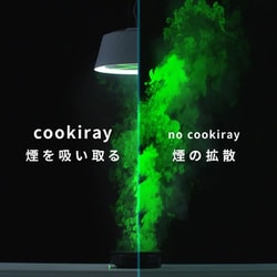 ヨドバシ.com - 富士工業 C-BE511-BK [cookiray（クーキレイ） LED照明