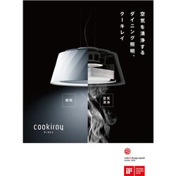 ヨドバシ.com - 富士工業 C-BE511-W [cookiray（クーキレイ） LED照明