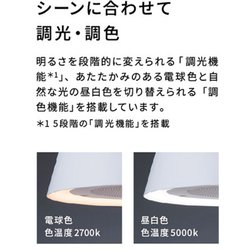 ヨドバシ.com - 富士工業 C-PT511-BK [cookiray（クーキレイ） LED照明