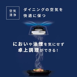 ヨドバシ.com - 富士工業 C-PT511-W [cookiray（クーキレイ） LED照明