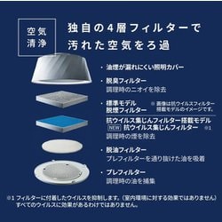 ヨドバシ.com - 富士工業 C-PT511-W [cookiray（クーキレイ） LED照明 