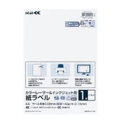 L＆IJラベル K2 ノーカット 30枚 K2KPC-V1-30