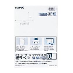 L＆IJラベル K2 10面 100枚 K2KPC-V10-100