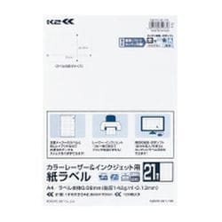 L＆IJラベル K2 21面 100枚 K2KPC-V21-100