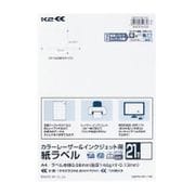 L&IJラベル K2 21面 100枚 K2KPC-V21-100