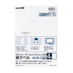 L＆IJラベル K2 4面 100枚 K2KPC-V4-100