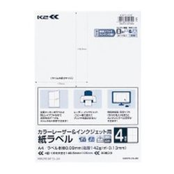 L＆IJラベル K2 4面 30枚 K2KPC-V4-30