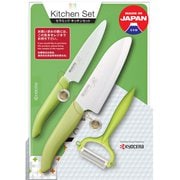 セラミック キッチンセット 三徳ナイフ14cm/フルーツナイフ11cm/ピーラー/まな板 GP-403I-PCGR