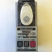 ハンズフリー通話ワイヤレスミニスピーカー&リモコン ホワイト NBACC-BTSP01-WH