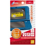 New3DSLL用液晶保護フィルム ハードコートタイプ