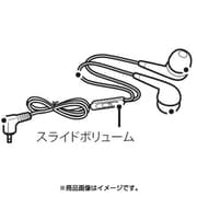 イヤホン 021ZA911