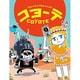 テーブルゲーム コヨーテ [ボードゲーム]