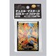 デュエル・マスターズ DXカードプロテクト モルトNEXT Ver. [42枚入]