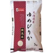 無洗米 北海道産 ゆめぴりか 5kg 令和5年産