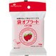 袋オブラート イチゴ味 [50枚入]