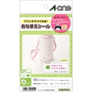はがきサイズのプリンタラベル 洗えるお名前シール 水に強い光沢フィルムタイプ保護カバー付 14面 29545