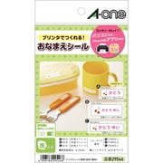 はがきサイズのプリンタラベル 洗えるお名前シール 水に強い光沢フィルムタイプ保護カバー付 3種類 29546