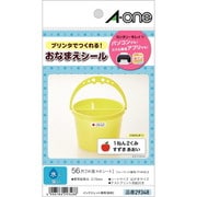 はがきサイズのプリンタラベル お名前シール 水に強いタイプ 14面 29348