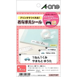 ヨドバシ.com - エーワン A-one 29389 [はがきサイズのプリンタラベル