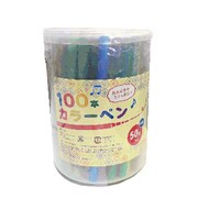 100本カラーペン 50色×2 103006000