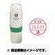 プチコールPRO15 FAX済 PTP-15R