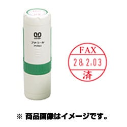 プチコールPRO15 FAX済 PTP-15R