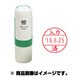 プチコールPRO15 入力済 PTP-15Q