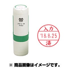 プチコールPRO15 入力済 PTP-15Q