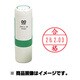 プチコールPRO15 合格 PTP-15L