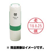プチコールPRO15 受領 PTP-15H
