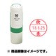 プチコールPRO15 検査 PTP-15P