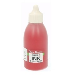 クイックインキ赤 50ml 顔料系 QI-24