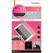 Xperia Z3 Tablet Compact バブルレスフィルム つや消し TR-PFXPZ3TC-BLAG