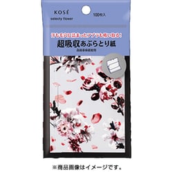 コンビニック セレクティ フラワー 超吸収あぶらとり紙 100枚入 [あぶらとり紙]