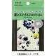 コンビニック セレクティ フラワー 潤いステイあぶらとりフィルム 70枚入 [あぶらとりフィルム]
