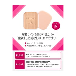 ヨドバシ.com - 資生堂 SHISEIDO プリオール PRIOR プリオール 美つや