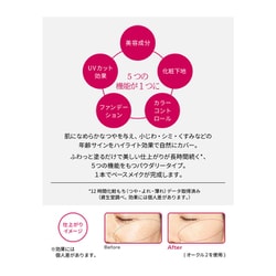 ヨドバシ.com - 資生堂 SHISEIDO プリオール PRIOR プリオール 美つや